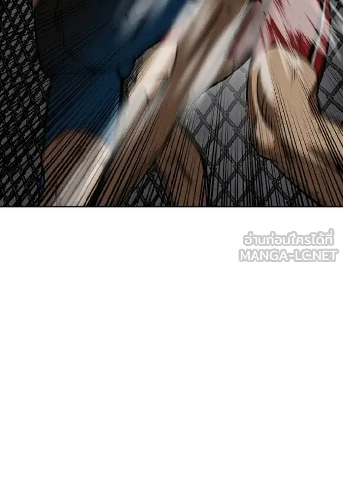 King of the Octagon ตอนที่ 188 หน้า 92