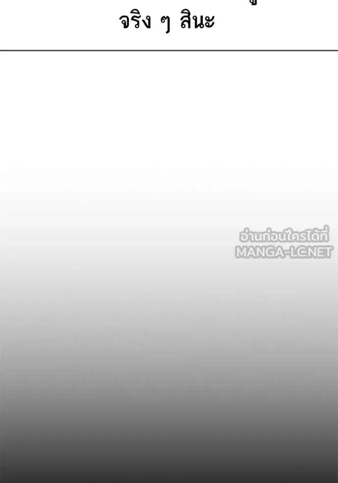 Study Group ตอนที่ 280 หน้า 147