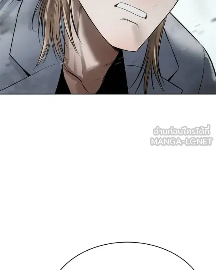 Baek XX ตอนที่ 122 หน้า 239