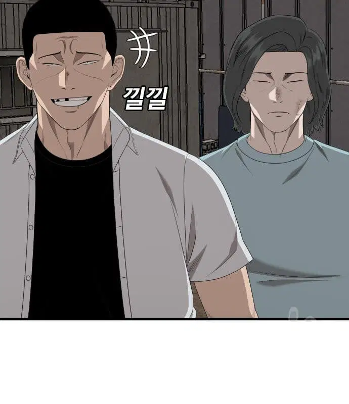 Bad Guy ตอนที่ 161 หน้า 156