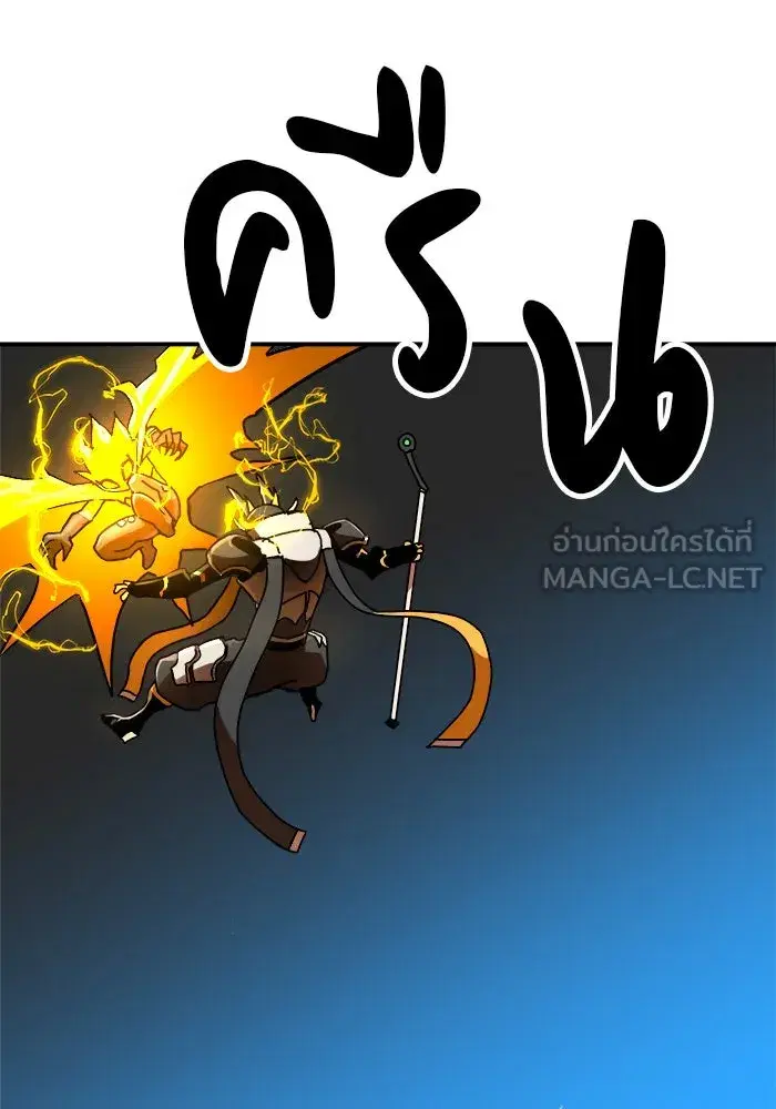Double Click ตอนที่ 64 หน้า 21