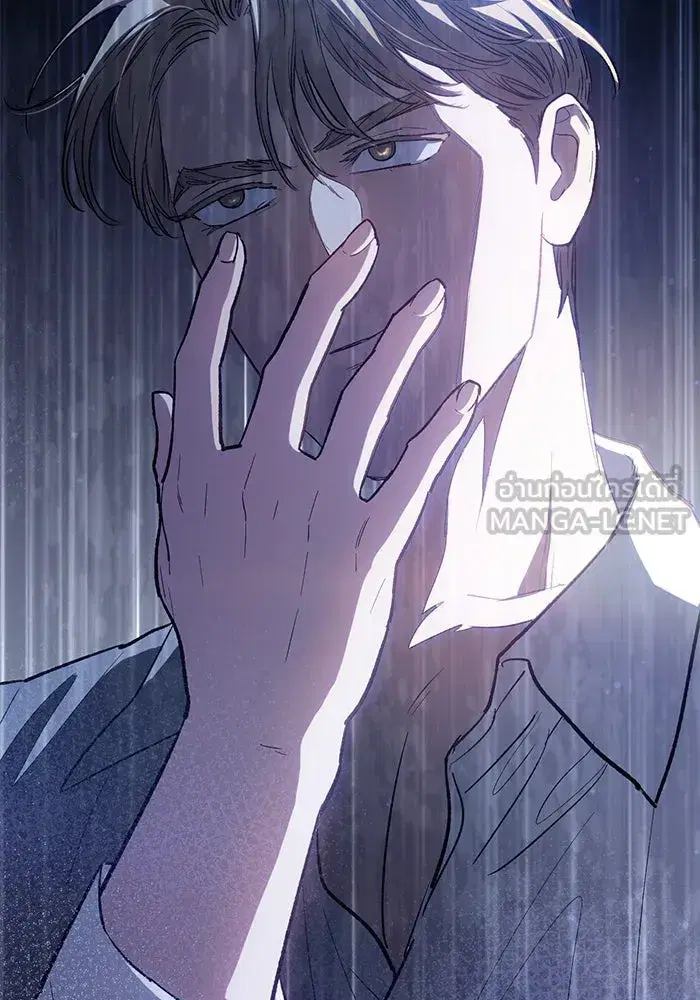 The S-Classes That I Raised (My S-Class Hunters) ตอนที่ 79 หน้า 12