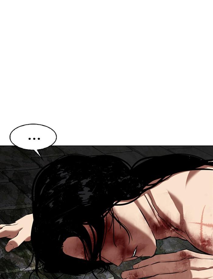 Lookism ตอนที่ 346 หน้า 66