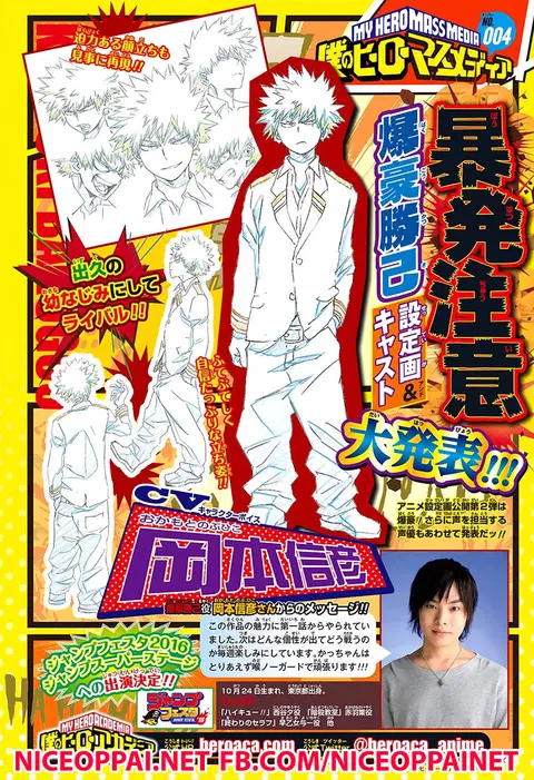 My Hero Academia ตอนที่ 69 หน้า 20
