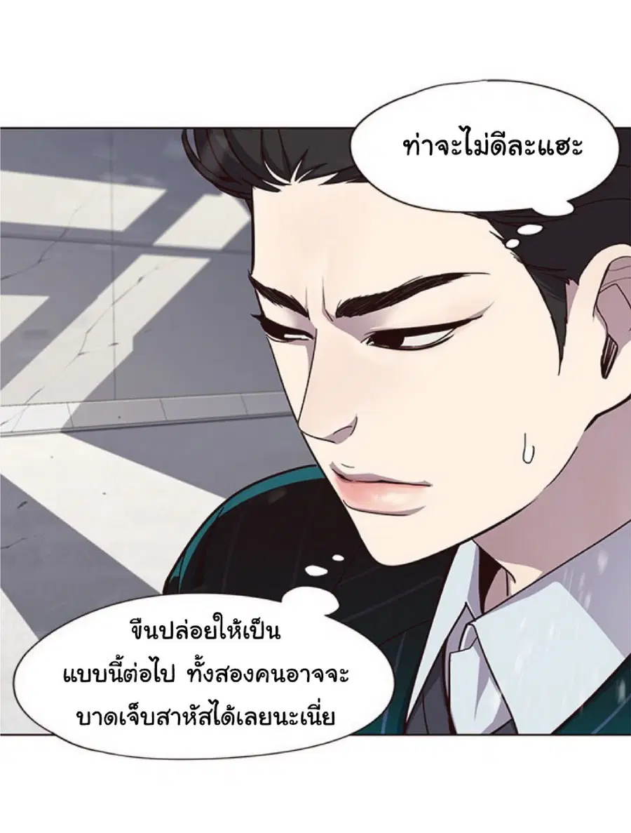 Eleceed ตอนที่ 33 หน้า 29