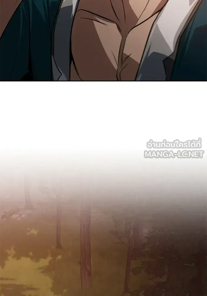 The Lazy Lord Masters the Sword ตอนที่ 131 หน้า 87