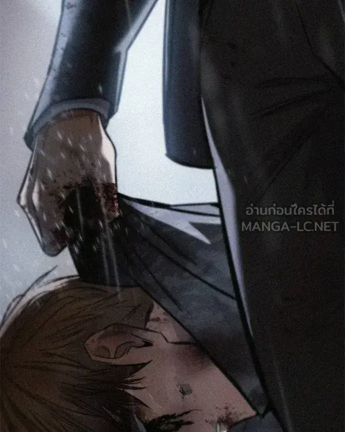Baek XX ตอนที่ 164 หน้า 206