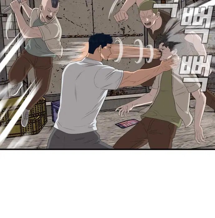 Bad Guy ตอนที่ 149 หน้า 153