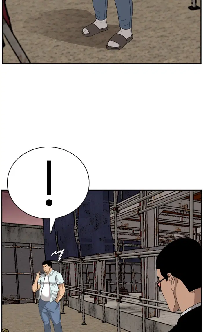 Bad Guy ตอนที่ 91 หน้า 67