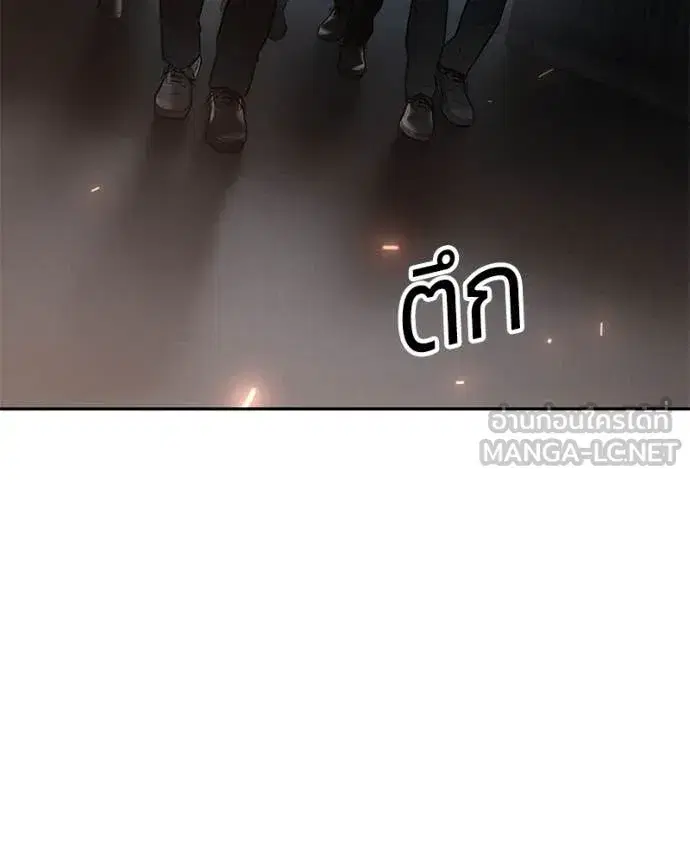 Baek XX ตอนที่ 133 หน้า 116