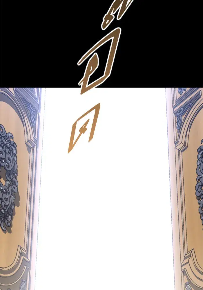 Your Throne ตอนที่ 32 หน้า 161
