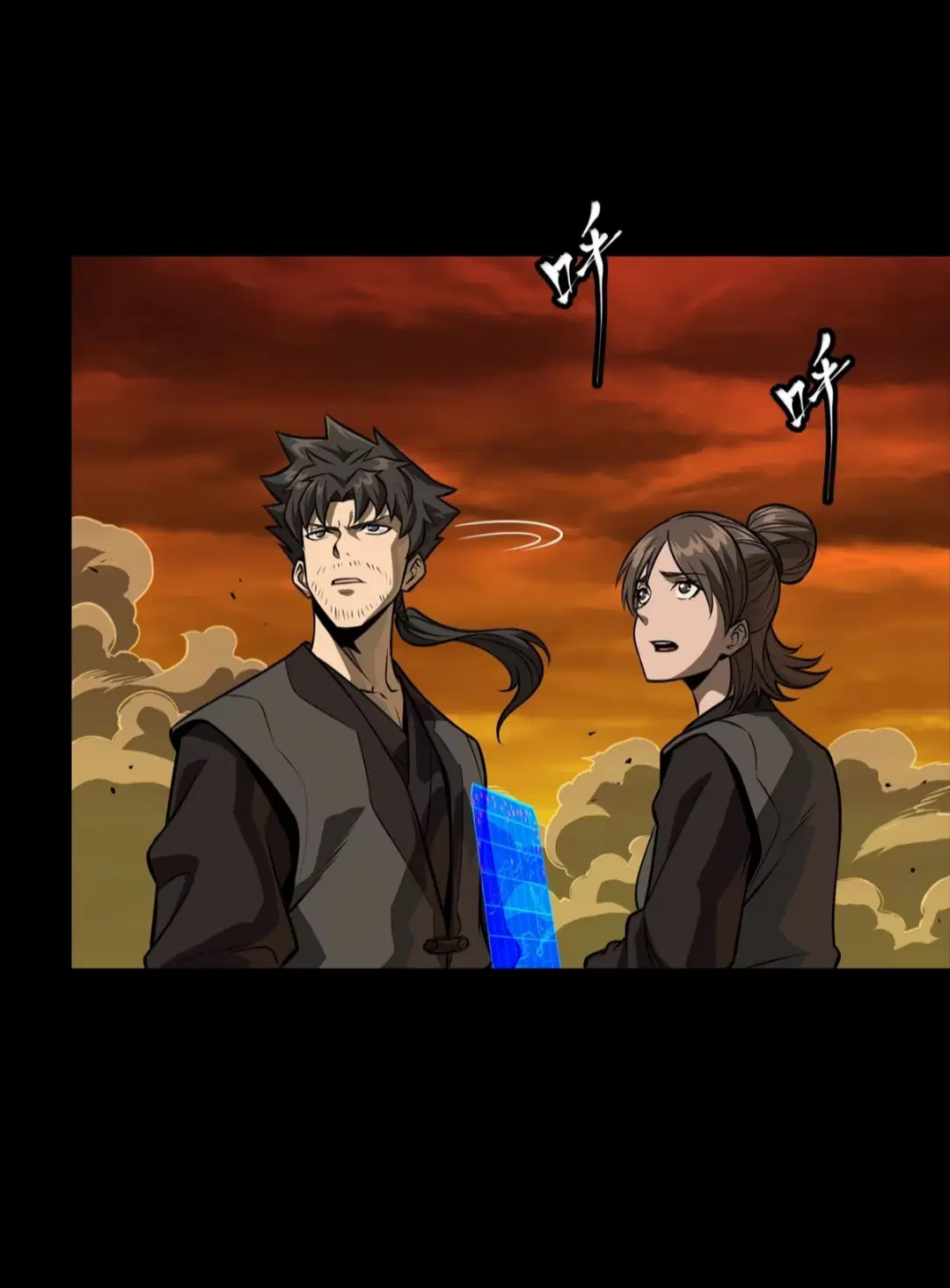 Legend of Star General ตอนที่ 270 หน้า 30