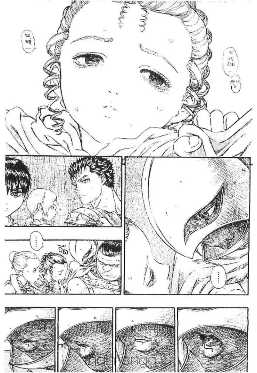 Berserk ตอนที่ 72 หน้า 9