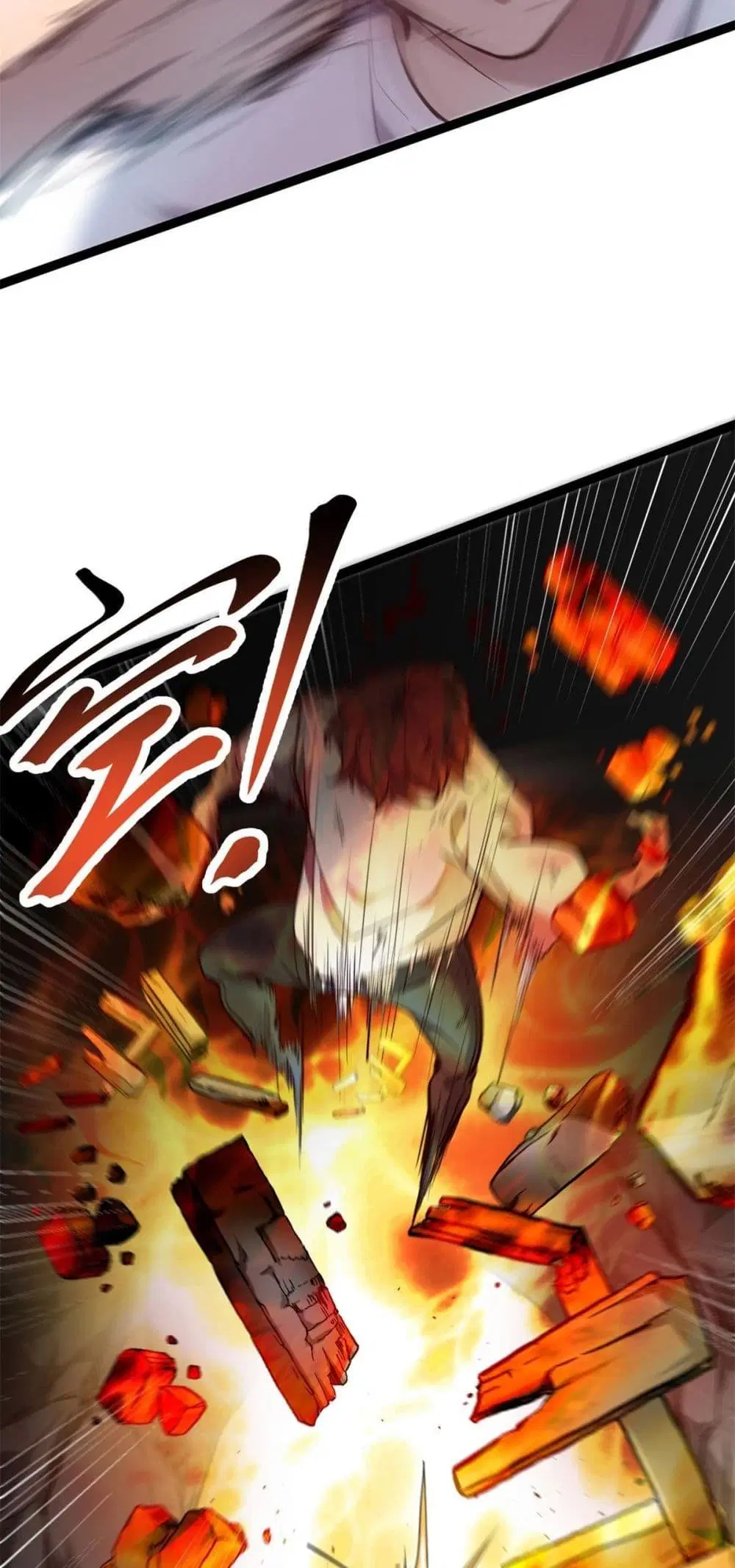 Shadow Hack ตอนที่ 217 หน้า 21
