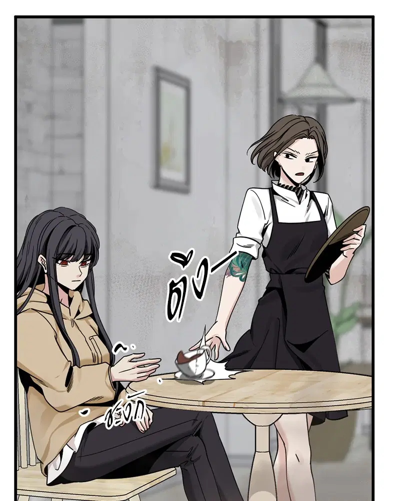 HERO KILLER ตอนที่ 94 หน้า 27