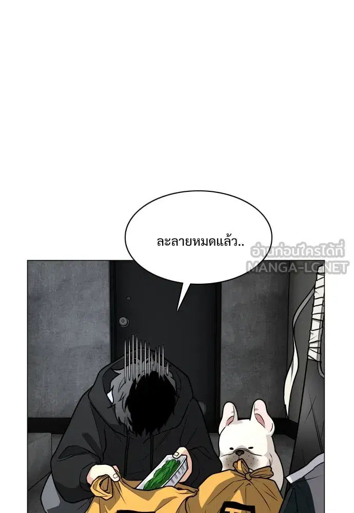 JAKDU ตอนที่ 18 หน้า 72