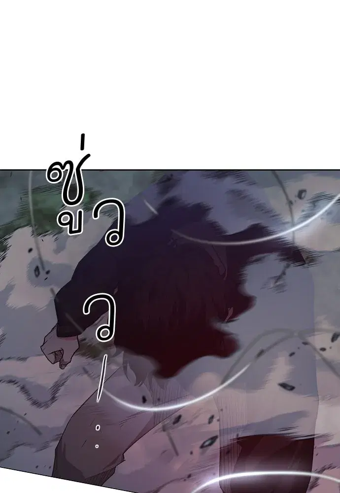 JAKDU ตอนที่ 41 หน้า 121