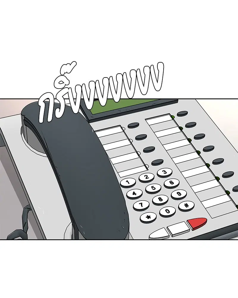 Kitchen Soldier ตอนที่ 77 หน้า 36