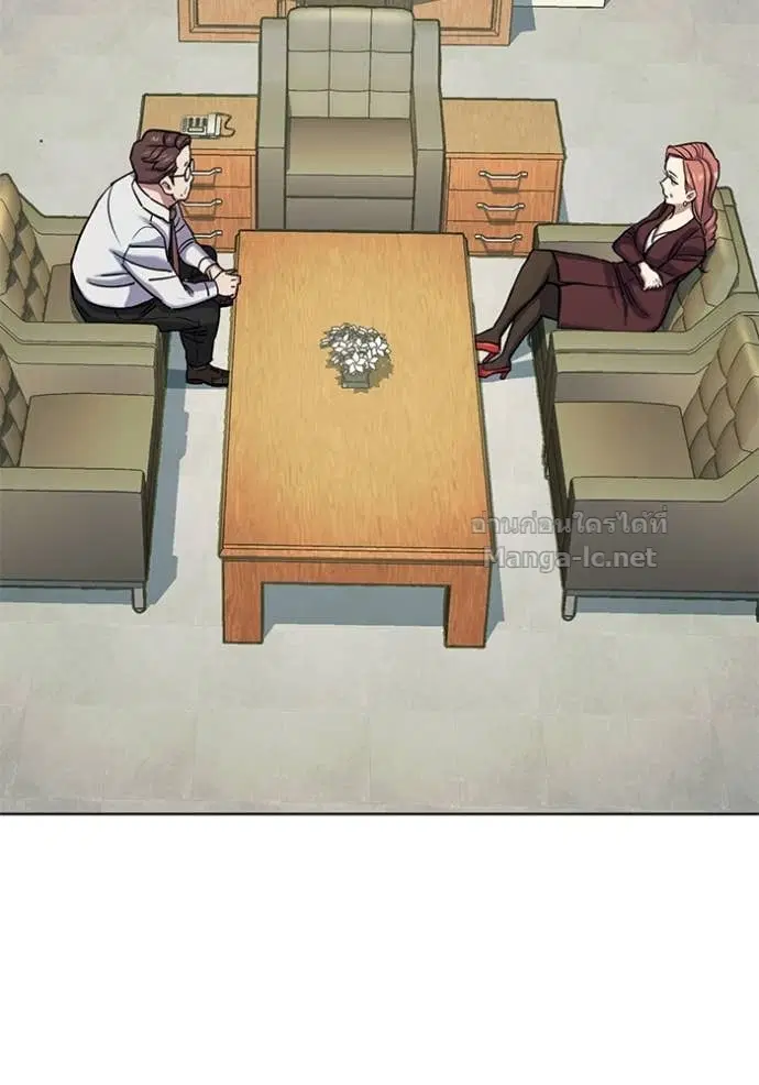 Reborn Rich ตอนที่ 115 หน้า 4