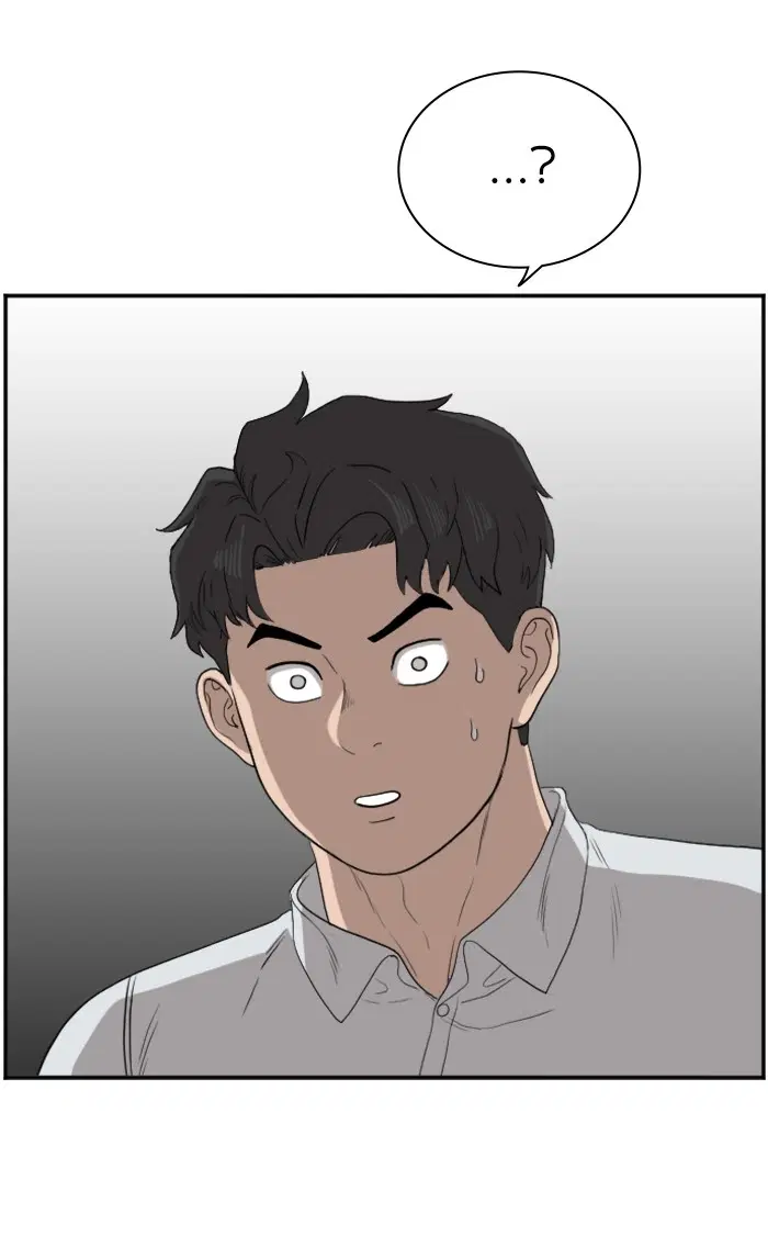 Bad Guy ตอนที่ 69 หน้า 106