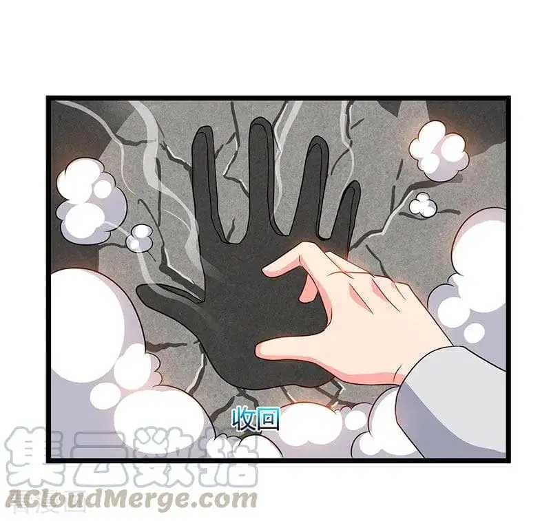 Rebirth Abandoned Less Return ตอนที่ 59 หน้า 30