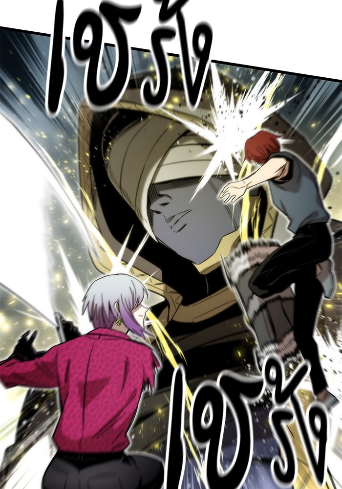 Ultra Alter แอ็กรองสตรองโคตร ตอนที่ 52 หน้า 12