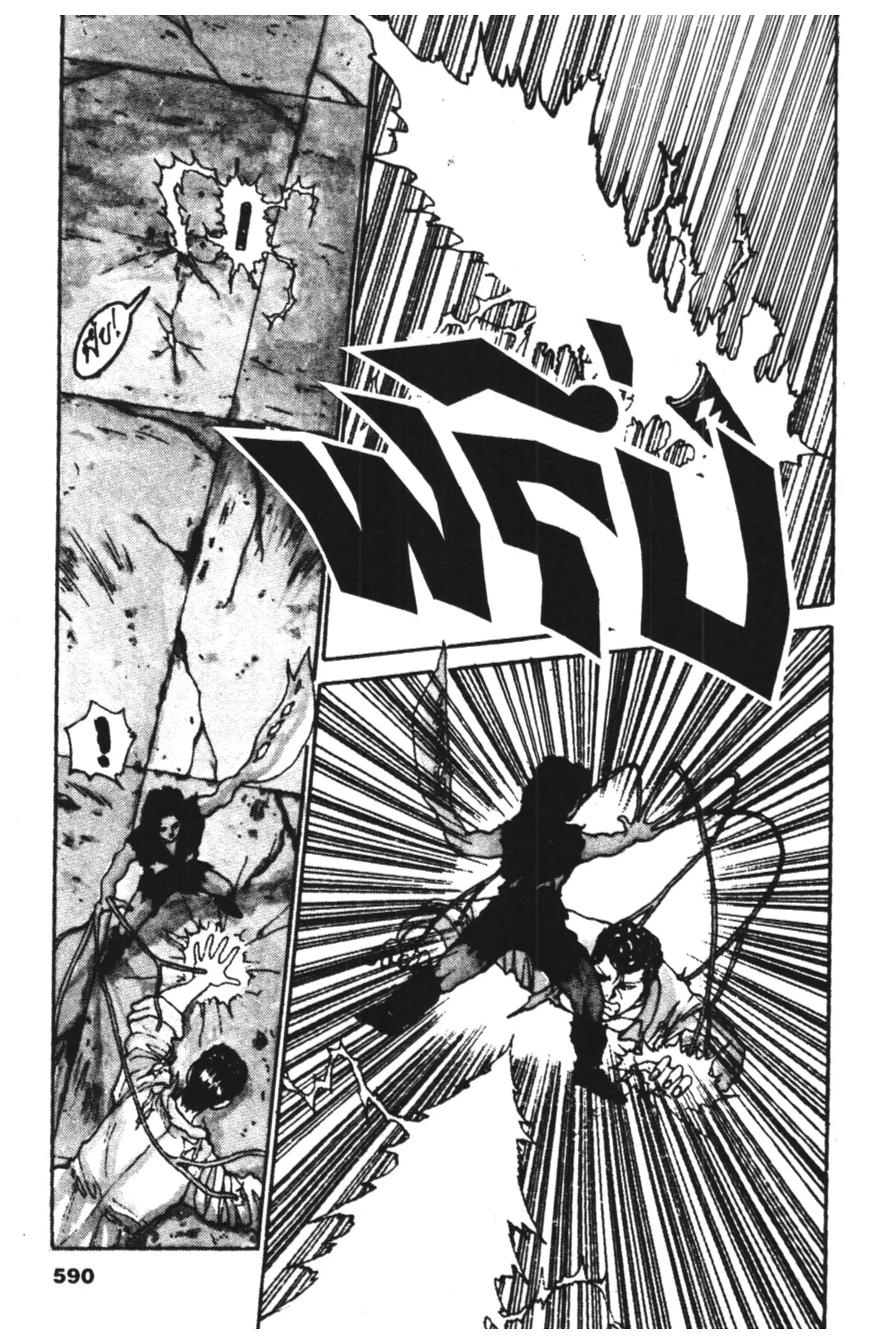 Yu Yu Hakusho ตอนที่ 99 หน้า 8