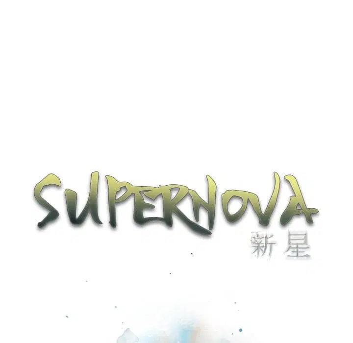 SuperNova ตอนที่ 31 หน้า 26