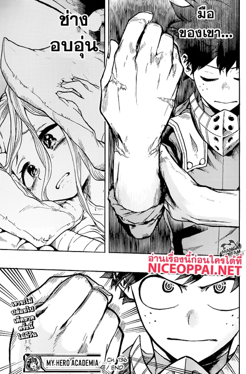 Boku no Hero Academia ตอนที่ 136 หน้า 19