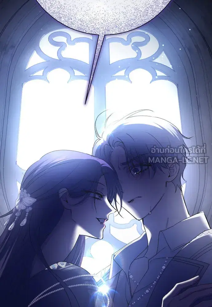 Your Throne ตอนที่ 192 หน้า 42