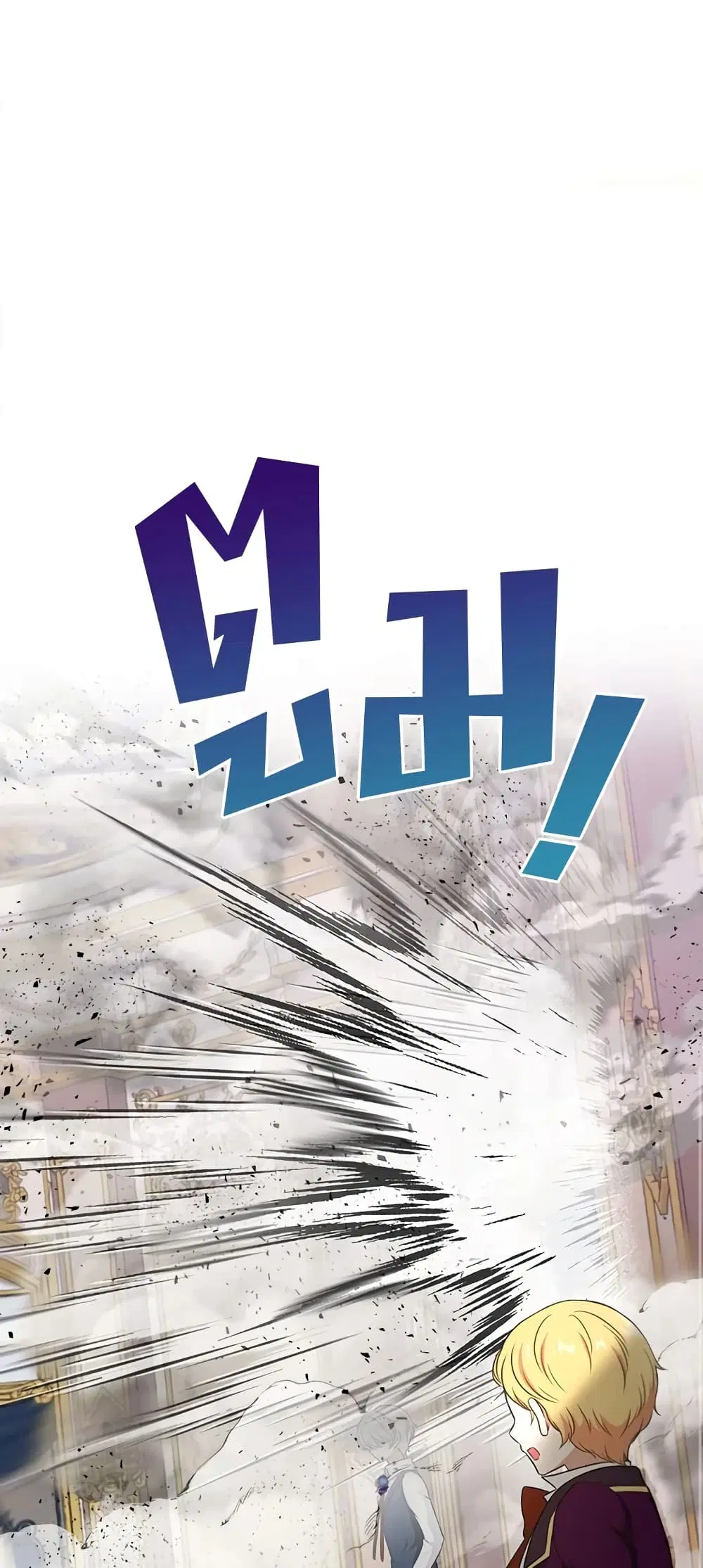 The Wicked Little Princess ตอนที่ 29 หน้า 6