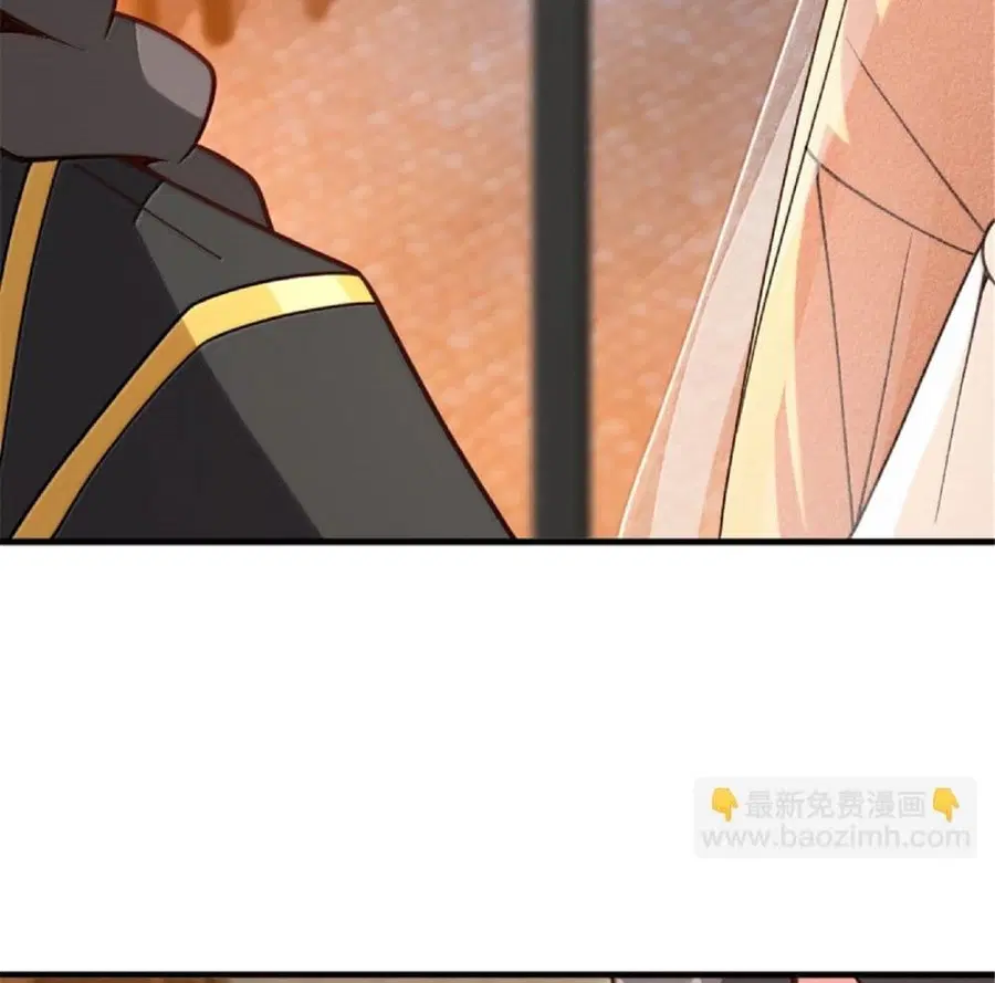 Release That Witch ตอนที่ 607 หน้า 7