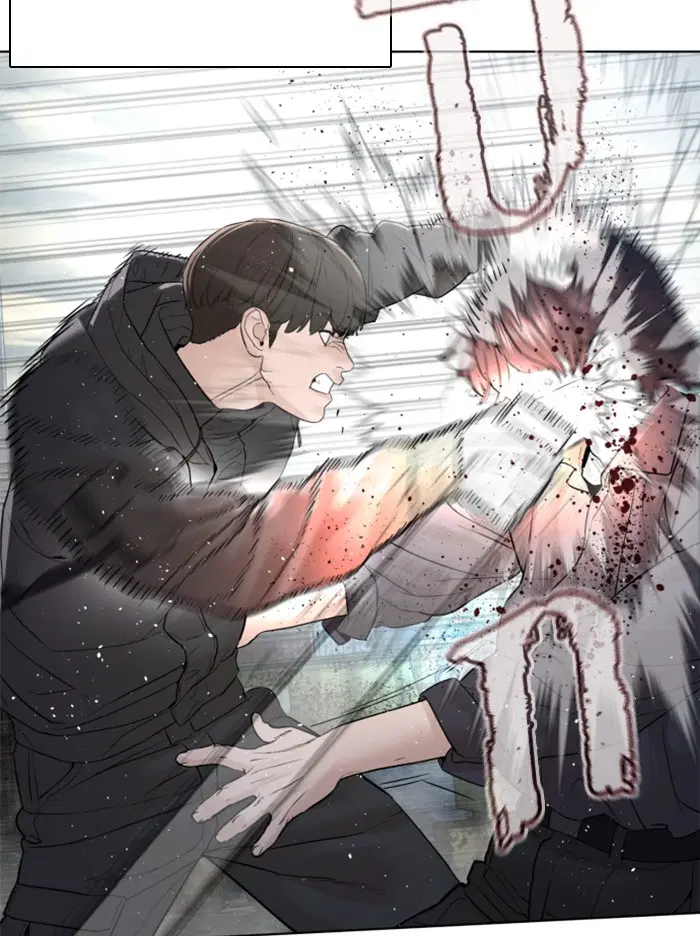 How to Fight ตอนที่ 130 หน้า 77