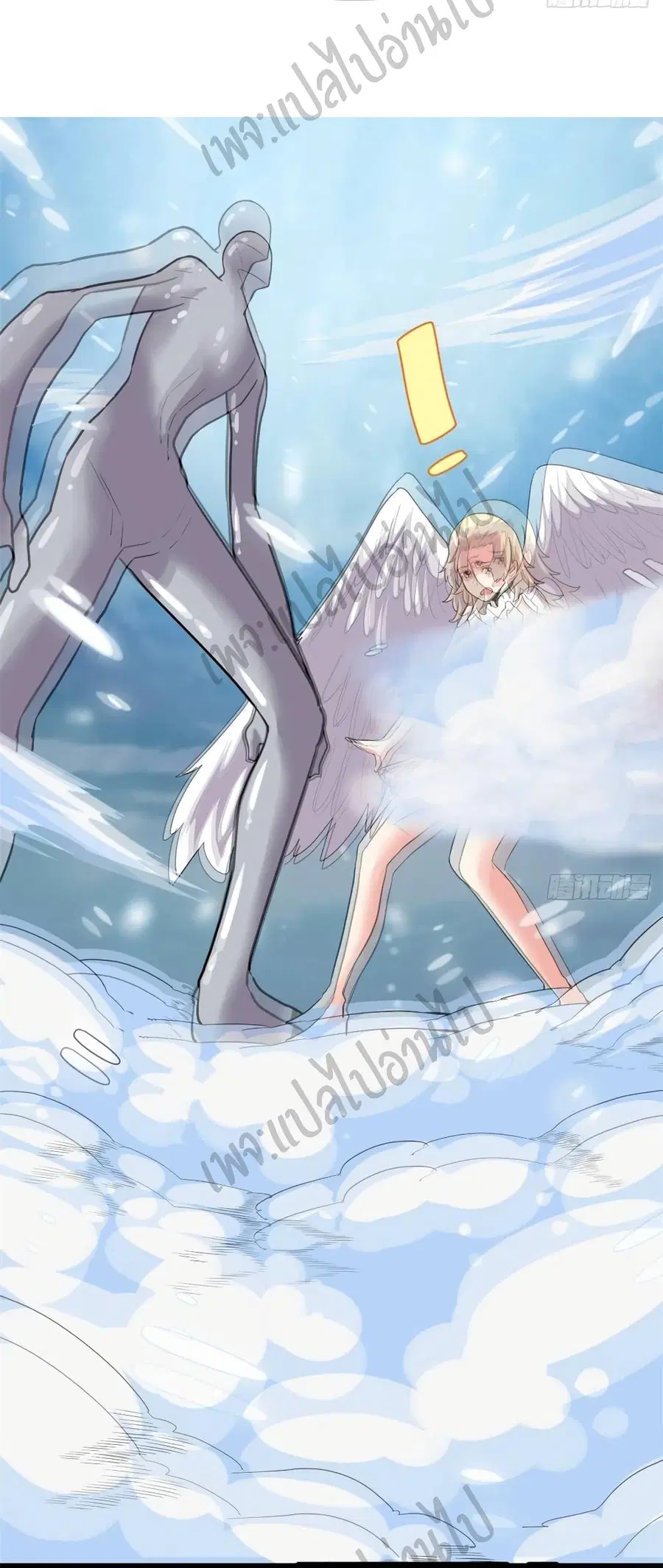 I might be A Fake Fairy ตอนที่ 127 หน้า 8