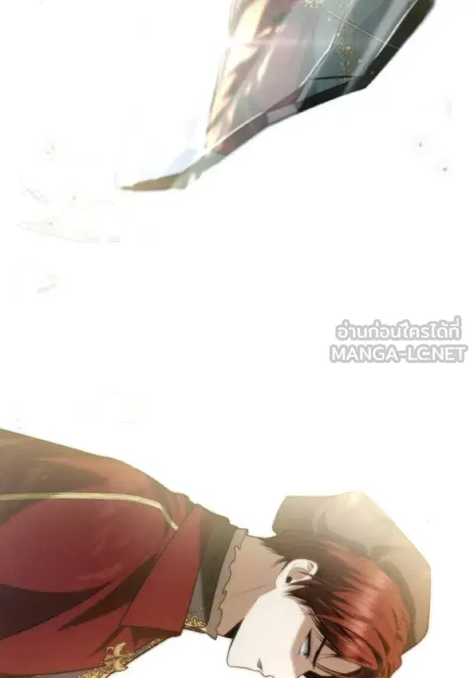 I Am the Queen in This Life ตอนที่ 177 หน้า 75