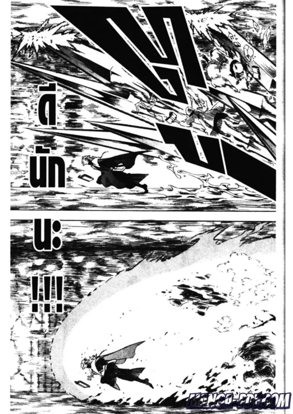 Black Clover ตอนที่ 135 หน้า 15