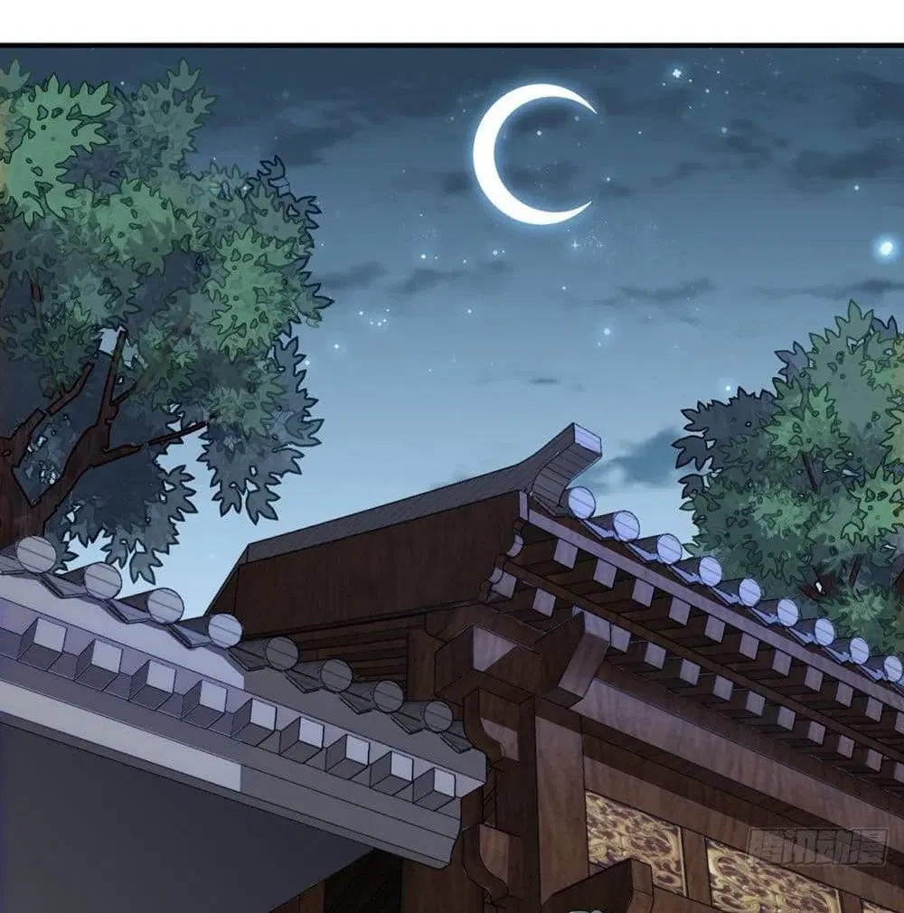 The First Sword of the Earth ตอนที่ 3 หน้า 41