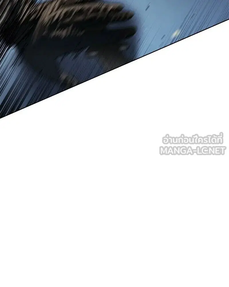 Baek XX ตอนที่ 170 หน้า 42