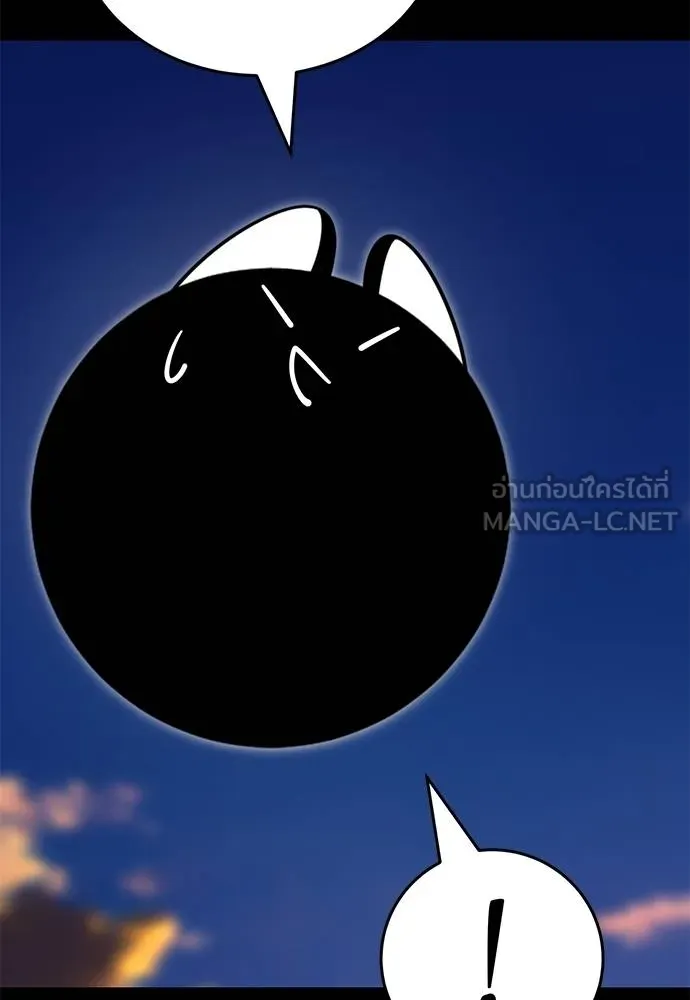 Reincarnation Path of The Underworld King ยอมรา ผู้พิพากษาจากนรก ตอนที่ 66 หน้า 96