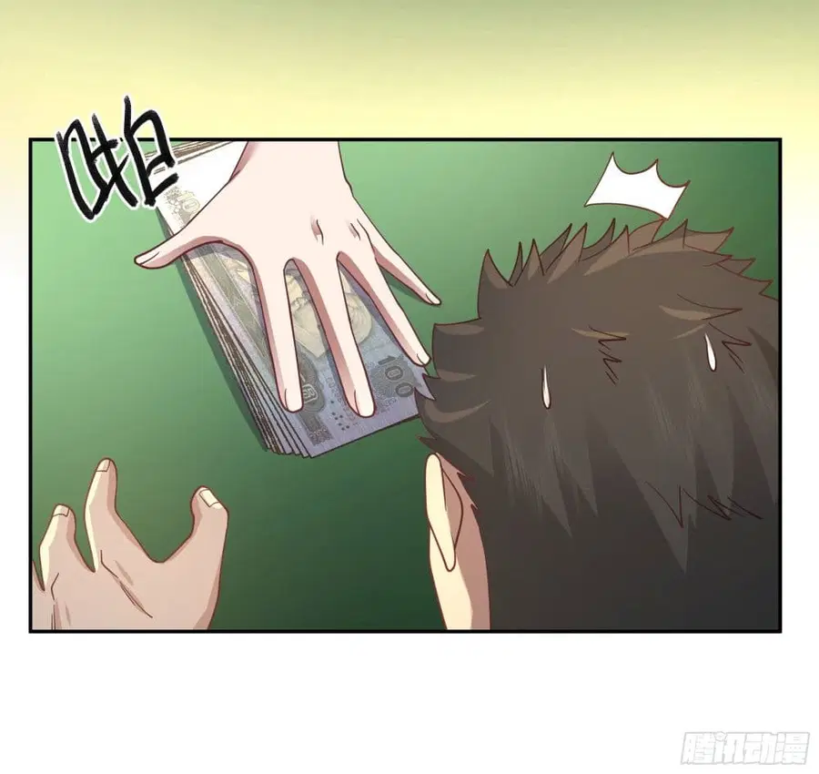 I Really Don’t Want to be Reborn ตอนที่ 17 หน้า 40
