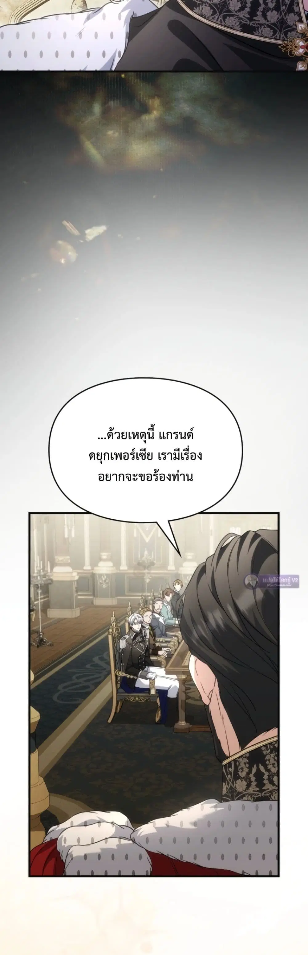 Time Healer Ceres – ย้อนเวลาครั้งนี้ ฉันจะรักษาทุกสิ่ง ตอนที่ 13 หน้า 21