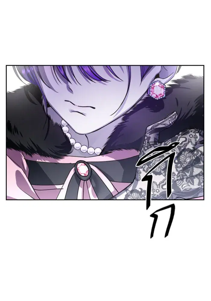 Your Throne ตอนที่ 9 หน้า 80