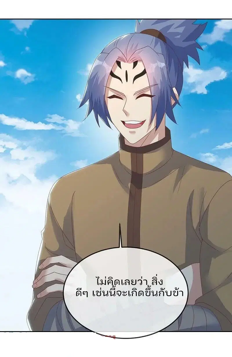Peerless Battle Spirit ตอนที่ 576 หน้า 48