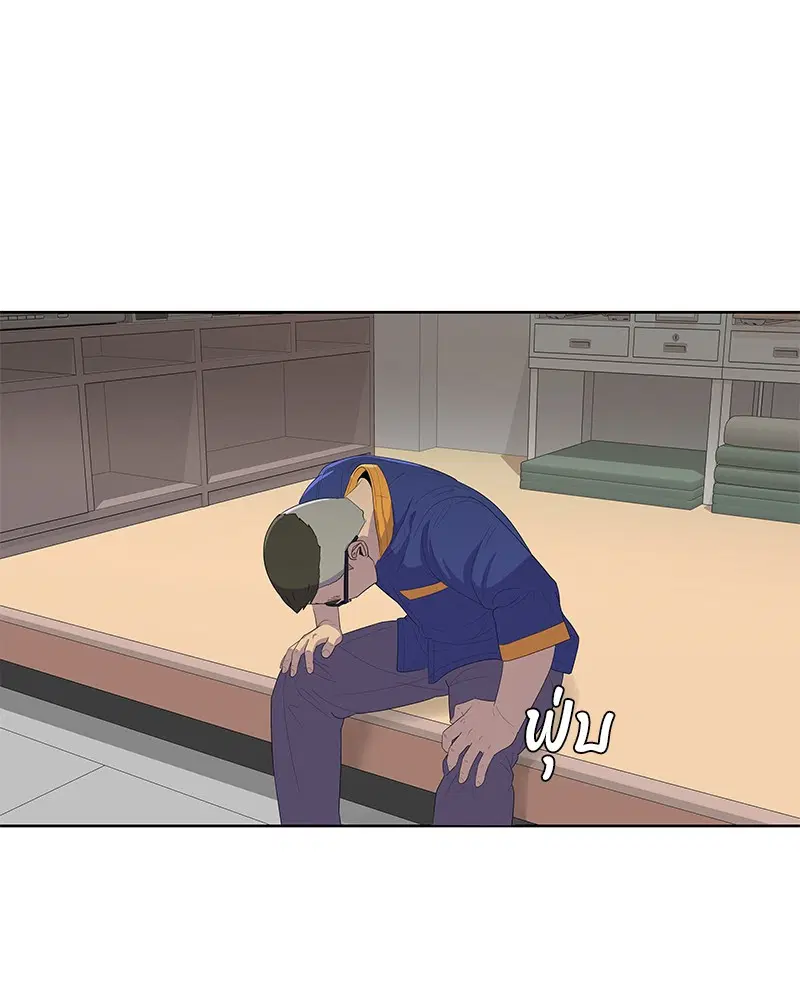 Kitchen Soldier ตอนที่ 142 หน้า 57