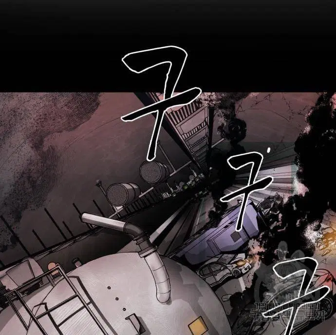The Boy of Death ตอนที่ 150 หน้า 210