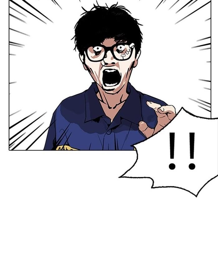 Lookism ตอนที่ 183 หน้า 77