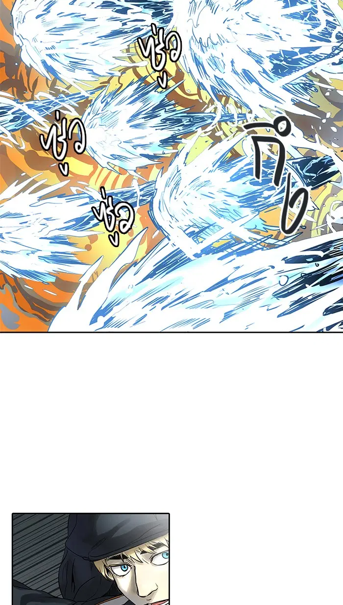 Tower of God ตอนที่ 477 หน้า 24
