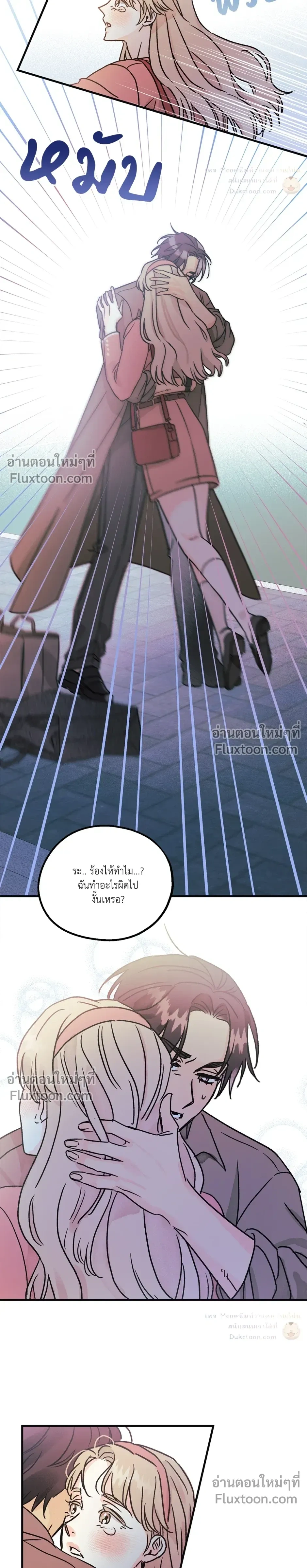 Love Countdown! – เลิฟ เคาต์ดาวน์! ตอนที่ 5 หน้า 9