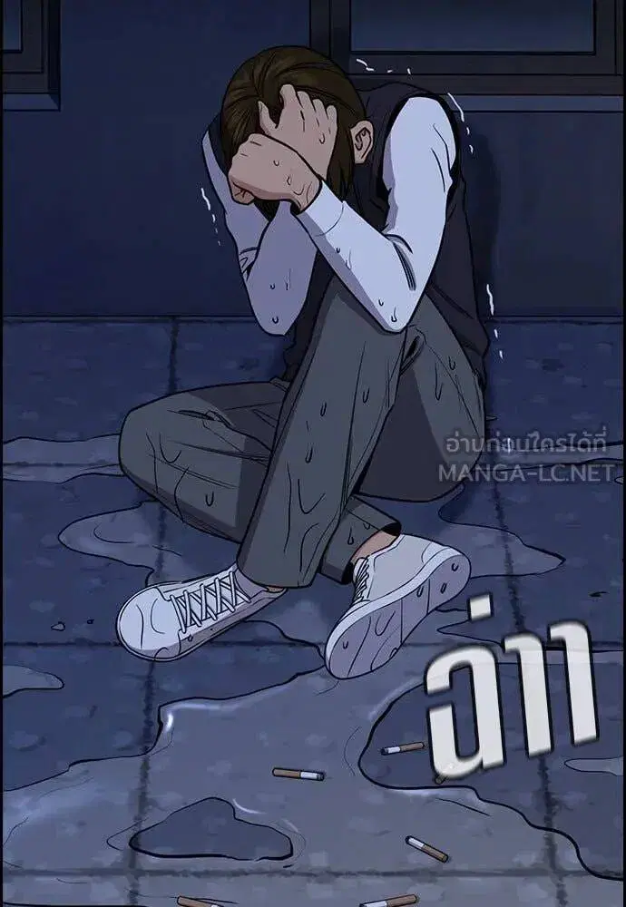 True Education ตอนที่ 208 หน้า 19