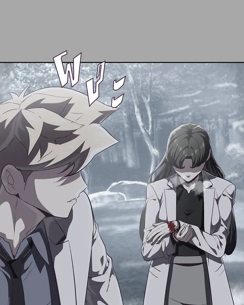 The Boy of Death ตอนที่ 84 หน้า 86